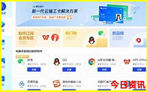 2025澳门天天彩大全