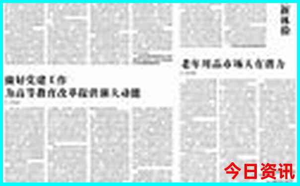 长春旅游景点排名